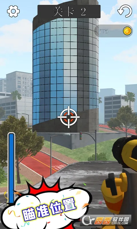 城市摧毁模拟器 城市摧毁模拟器