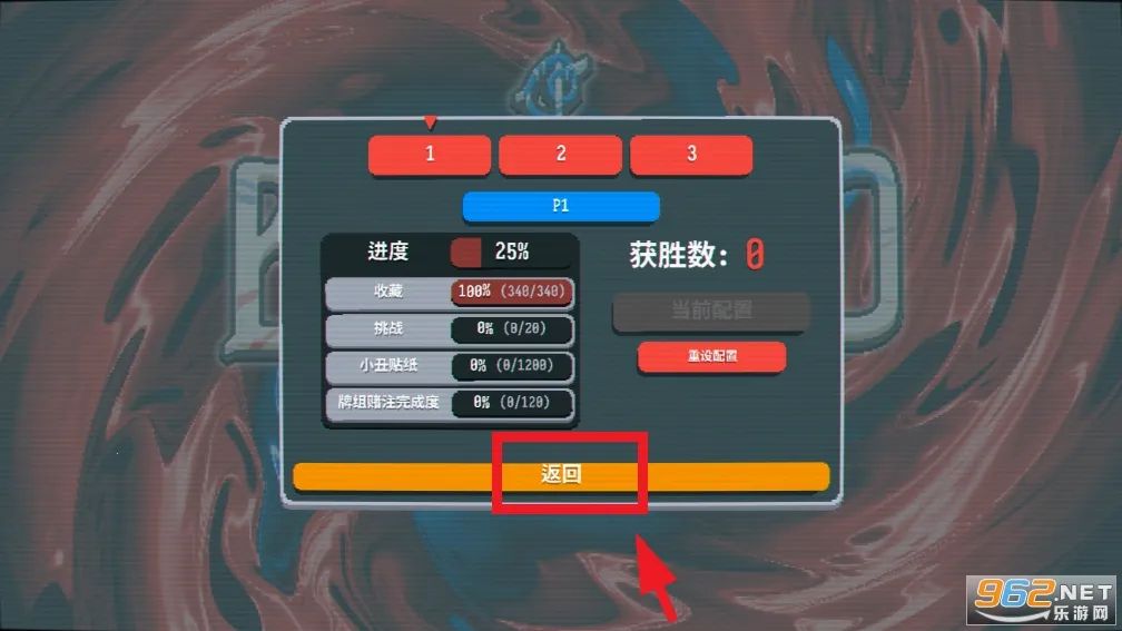 Balatro2026官方正版 Balatro2026官方正版