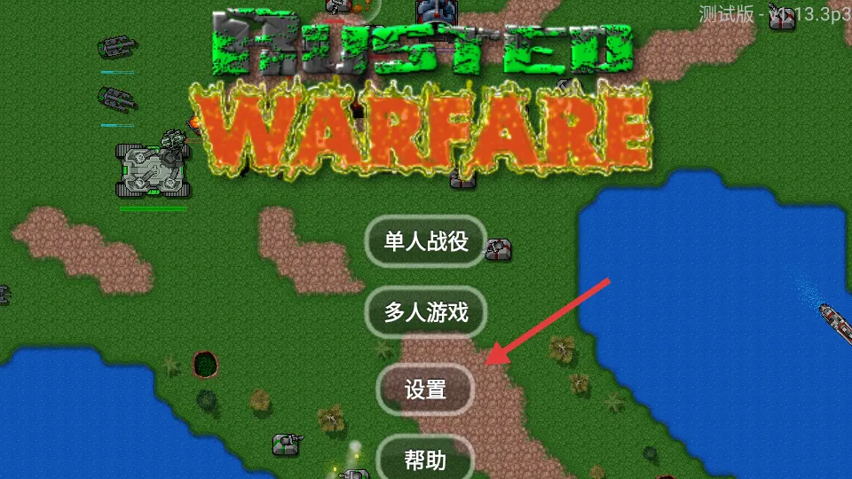 ����ս���쾯3