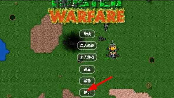 ����ս���쾯3