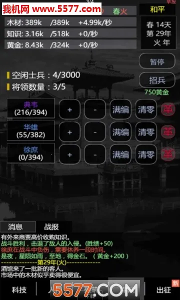 ����֮�ֻ�2026���°汾