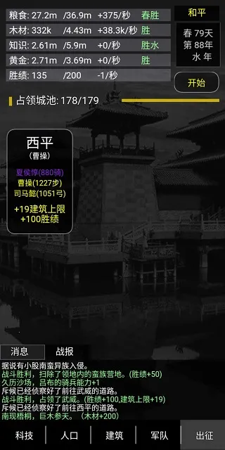 ����֮�ֻ�2026���°汾