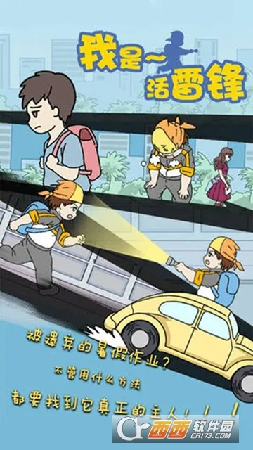 ���ǻ��׷��ͼ3