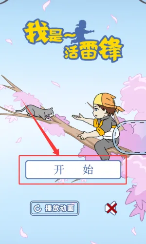 ���ǻ��׷�