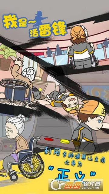 ���ǻ��׷�