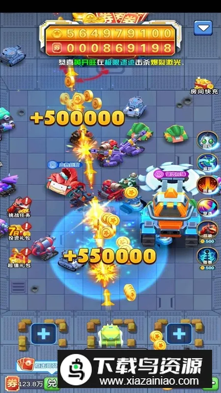 合金风暴2截图3