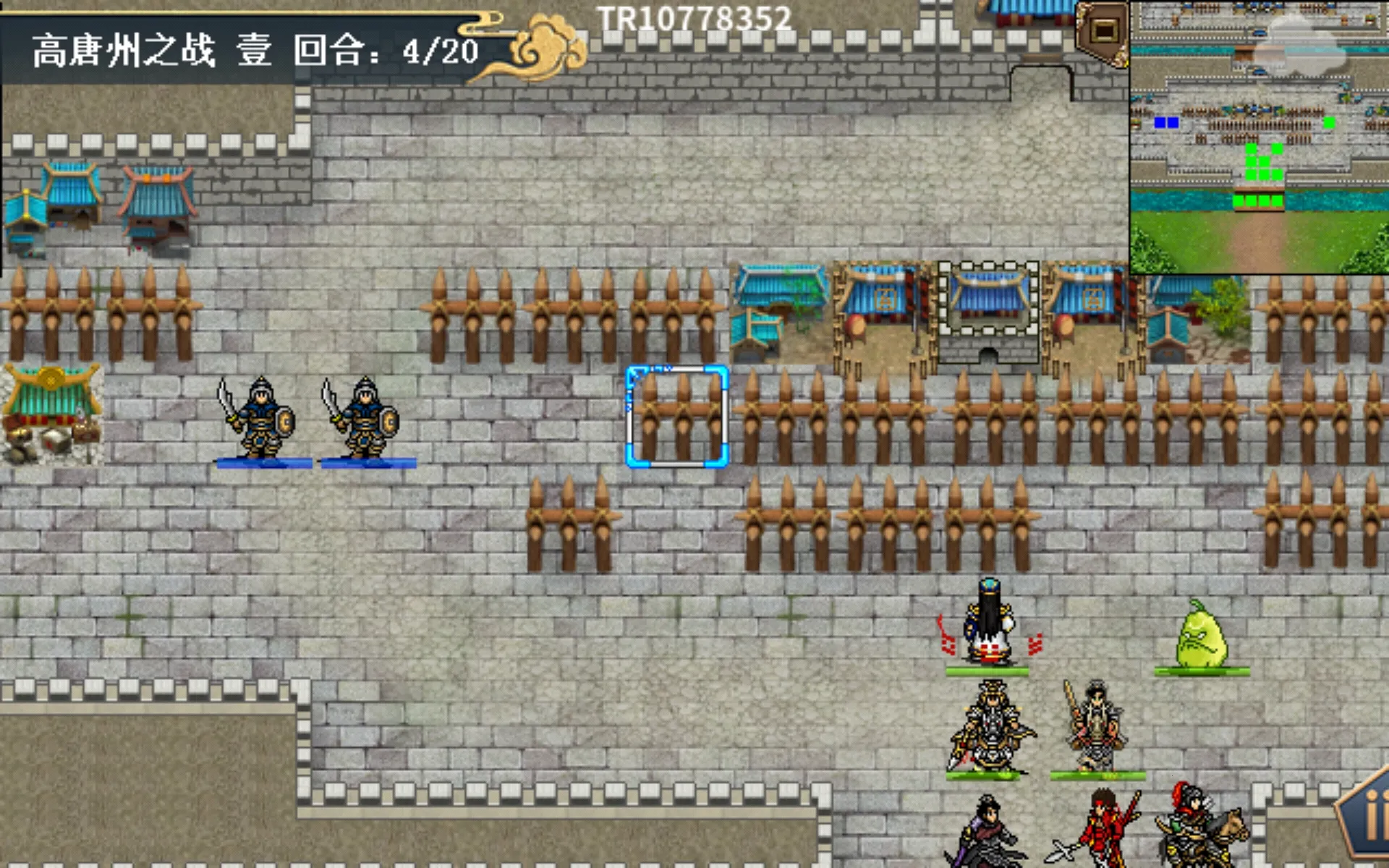 水浒宋江传 水浒宋江传