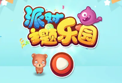 �ɶ�������԰2026�ٷ����°汾