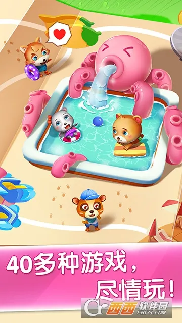 �ɶ�������԰2026�ٷ����°汾