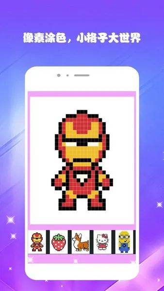 ����Ϳɫ��ɫ��