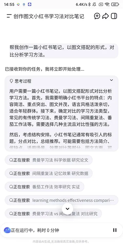 ���ӿռ�2026���ذ�װ