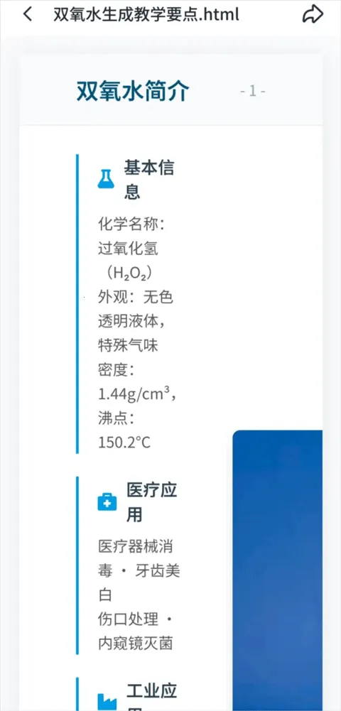 ���ӿռ�2026���ذ�װ