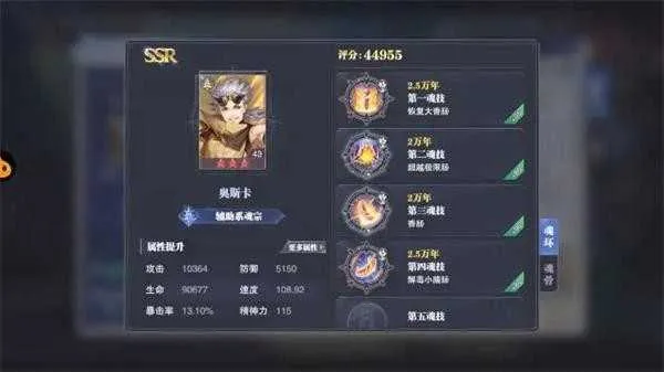 斗罗大陆魂师对决2026官方最新版本 斗罗大陆魂师对决2026官方最新版本