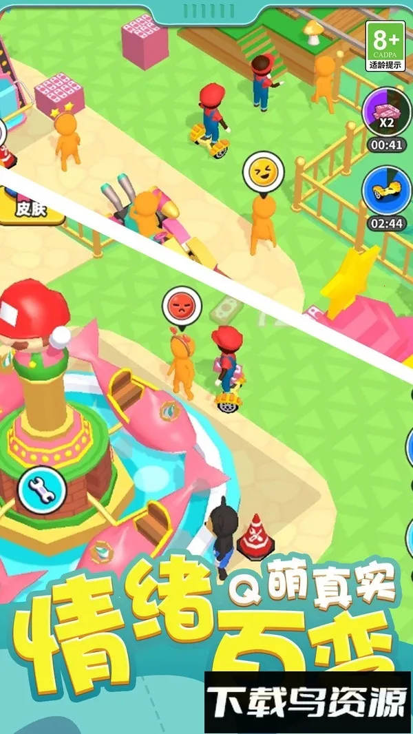 ���ܾ�Ӫ��