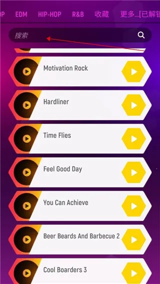 节奏弹球 节奏弹球