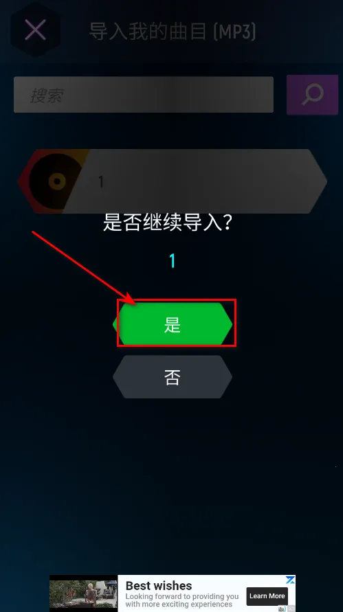 节奏弹球 节奏弹球