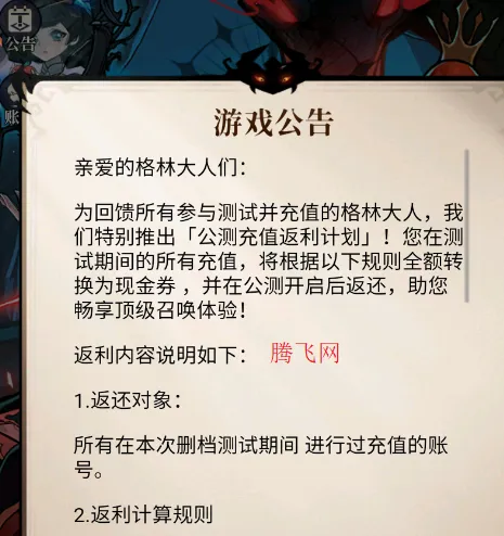 �����ٻ�ʦ