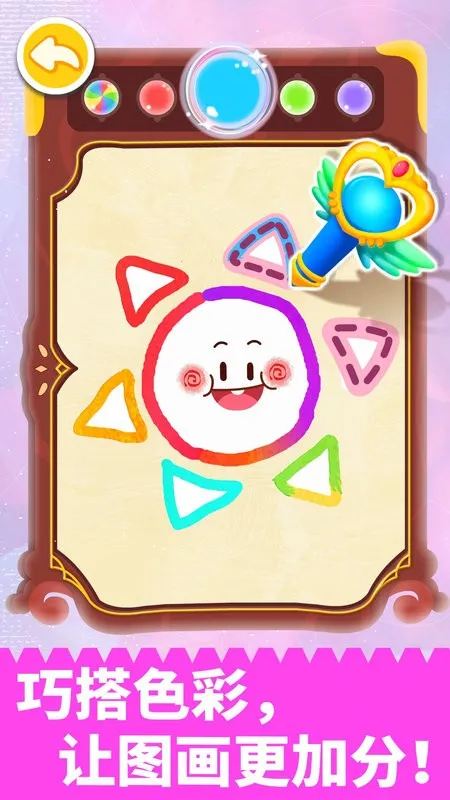 ƴ��������2026���ذ�װ