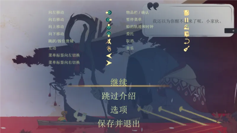 Spiritfarer2026���ذ�װ