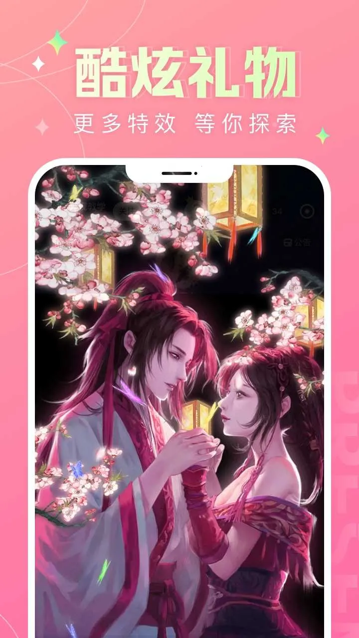 蘑菇语音2026下载安装 蘑菇语音2026下载安装