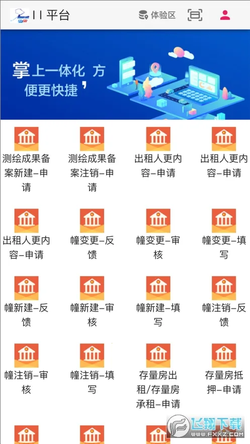 宝鸡不动产 宝鸡不动产