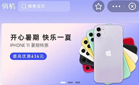 俏机租物安卓版手机版 俏机租物安卓版手机版