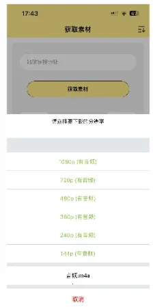 ˮӡĨ��app���°�