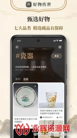 ���ﴫ��2026���°汾