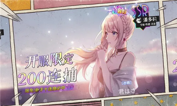 ���������Ů��