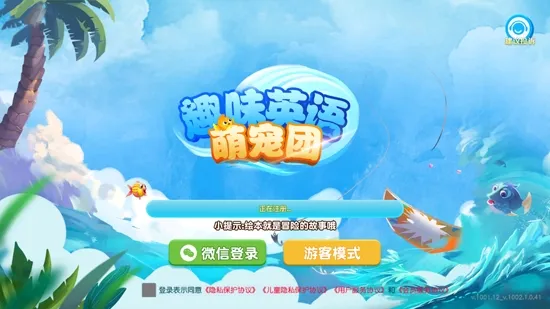 ȤζӢ���ȳ���2026���ذ�װ