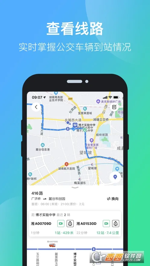 ��ɳ��������2026���°汾