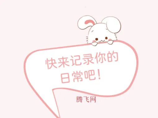 ��ǩnoteapp�ֻ���