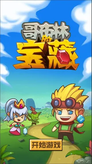 �粼�ֱ��ؽ�ͼ4