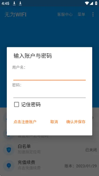 ��ΪWIFI2026���ذ�װ