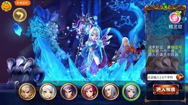 天宫之城2026官方正版 天宫之城2026官方正版