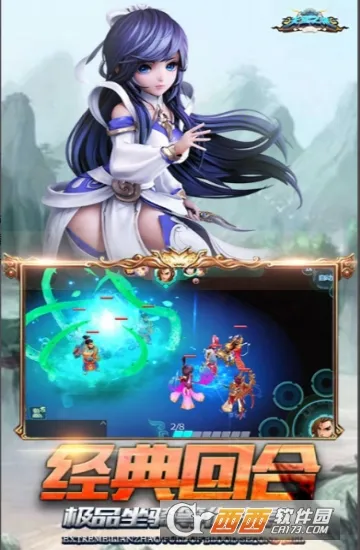 天宫之城2026官方正版 天宫之城2026官方正版