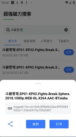 ��ǿ����������׿���ֻ���