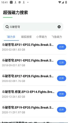 ��ǿ����������׿���ֻ���