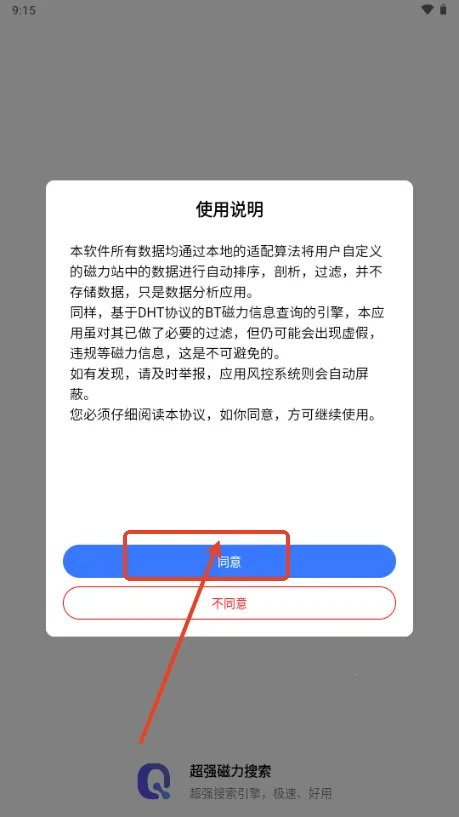 ��ǿ����������׿���ֻ���