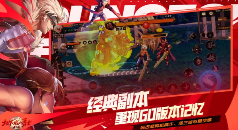 地下城与勇士起源云 地下城与勇士起源云