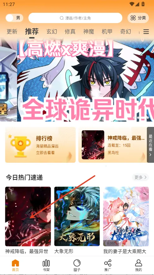 �λ��2026�ٷ����°汾