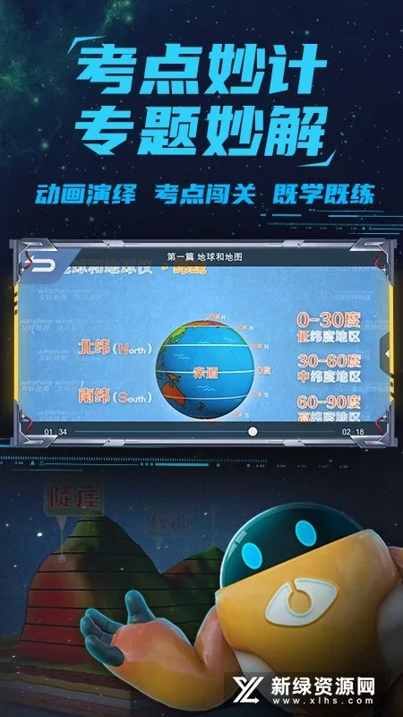 ����е��������ֻ���