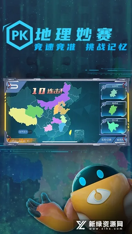 ����е��������ֻ���