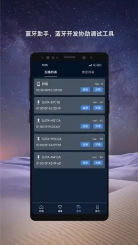 舒榻智能2026最新版本 舒榻智能2026最新版本