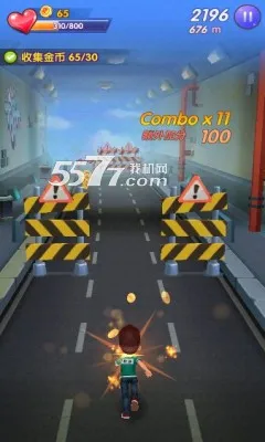 奔跑吧兄弟3撕名牌大战截图0