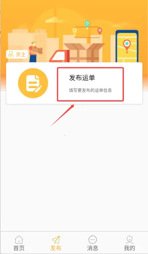 ��ͨ�����������