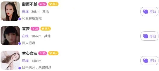 趣聊天2026最新版本 趣聊天2026最新版本