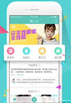 ���˼�2026���°汾