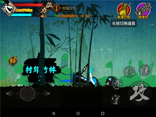 封魔录斩妖 封魔录斩妖