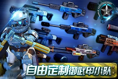 正义红师 正义红师